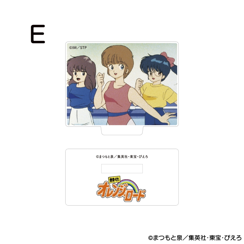 Dreaming Princess（ドリーミングプリンセス）