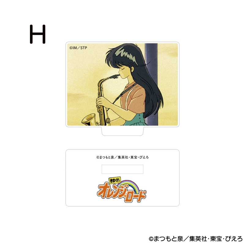 Dreaming Princess（ドリーミングプリンセス）