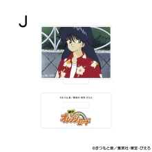 きまぐれオレンジ☆ロード　アクリルスタンドJ