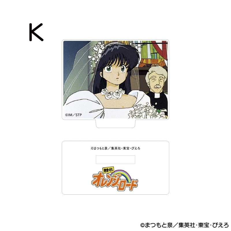 Dreaming Princess（ドリーミングプリンセス）