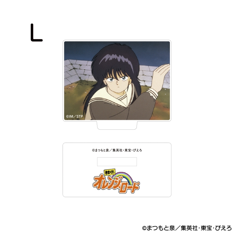 Dreaming Princess（ドリーミングプリンセス）