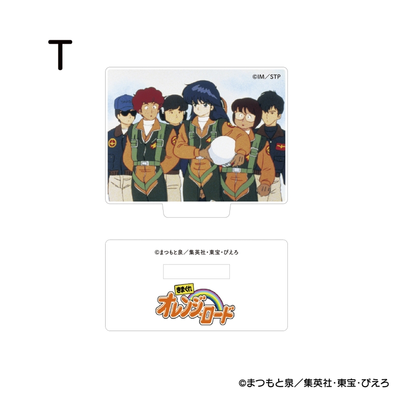 Dreaming Princess（ドリーミングプリンセス）