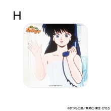 きまぐれオレンジ☆ロード　コースターH