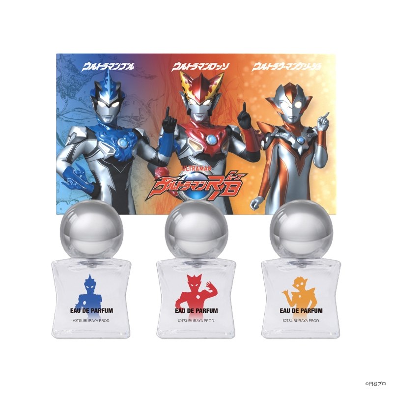 ウルトラマンR/B 湊3兄妹 オードパルファムSET|ドリーミング