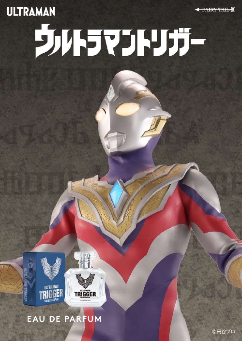 ウルトラマントリガー オードパルファム|ドリーミング プリンセス