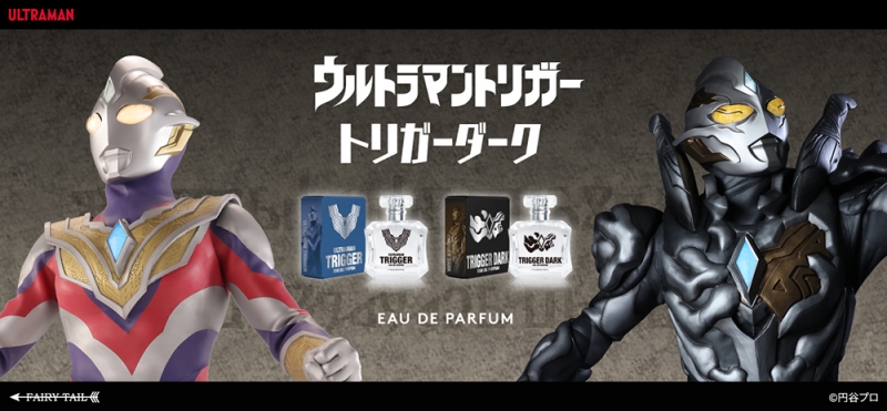 UCG コレクションポイント　ウルトラマントリガー　銀フレーム 4枚 ウルトラマントリガー オードパルファム|ドリーミング プリンセス