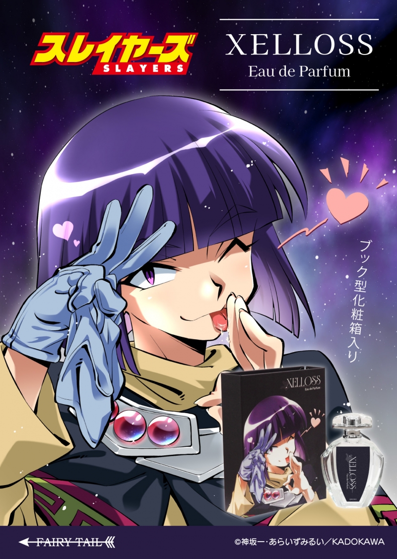 Dreaming Princess（ドリーミングプリンセス）