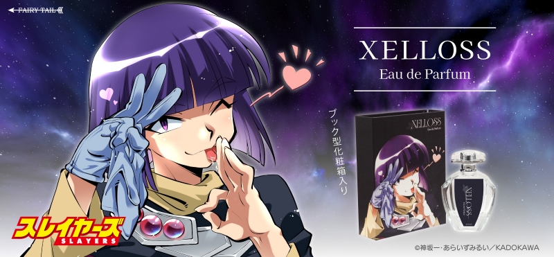 Dreaming Princess（ドリーミングプリンセス）