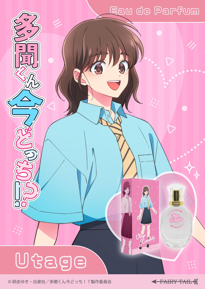 Dreaming Princess（ドリーミングプリンセス）