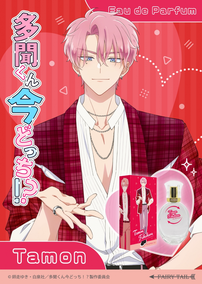 Dreaming Princess（ドリーミングプリンセス）