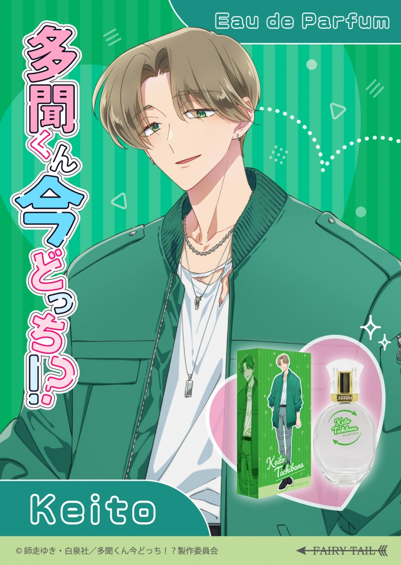 Dreaming Princess（ドリーミングプリンセス）