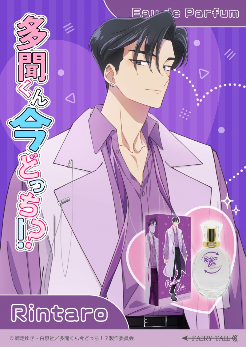 Dreaming Princess（ドリーミングプリンセス）