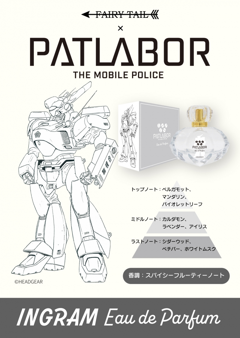 Dreaming Princess（ドリーミングプリンセス）