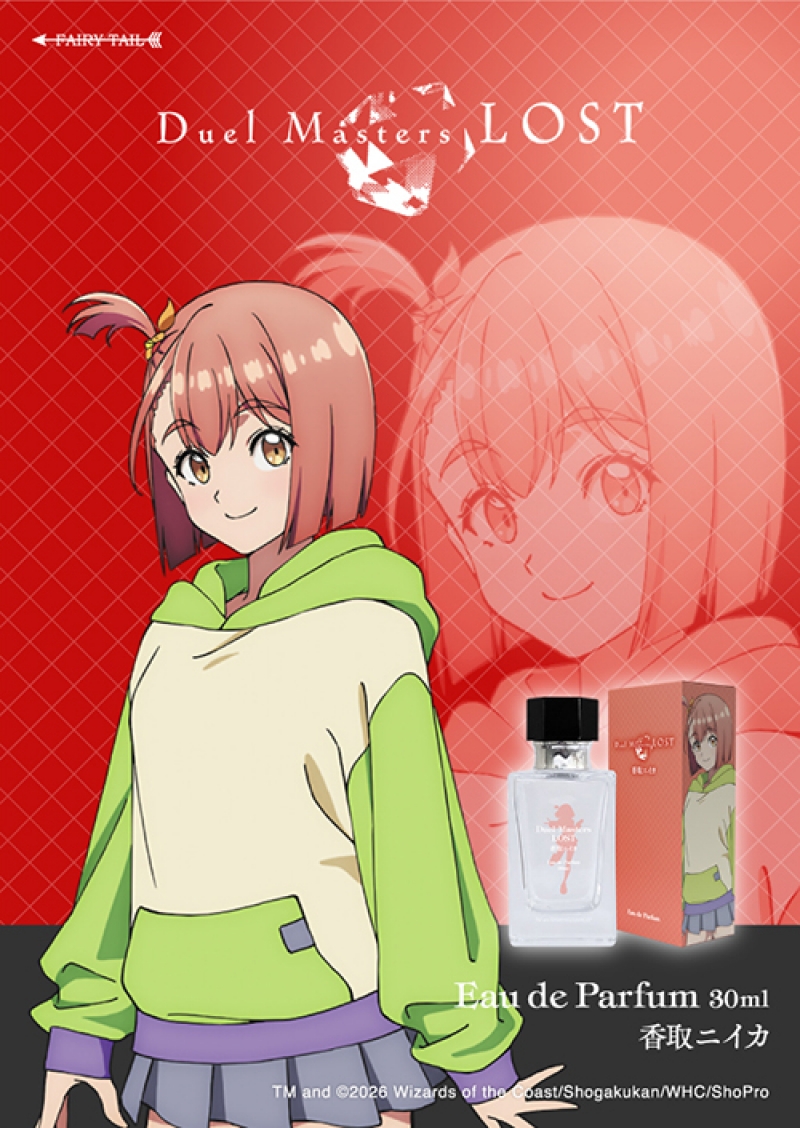 Dreaming Princess（ドリーミングプリンセス）