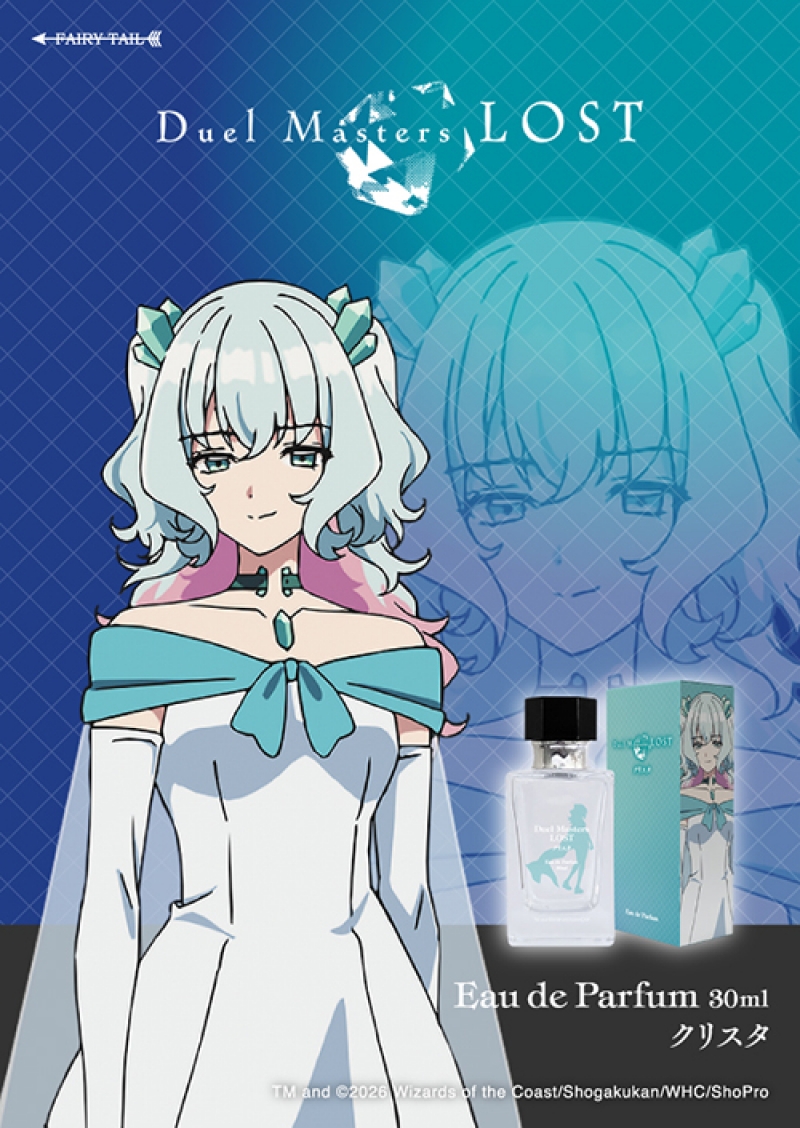 Dreaming Princess（ドリーミングプリンセス）