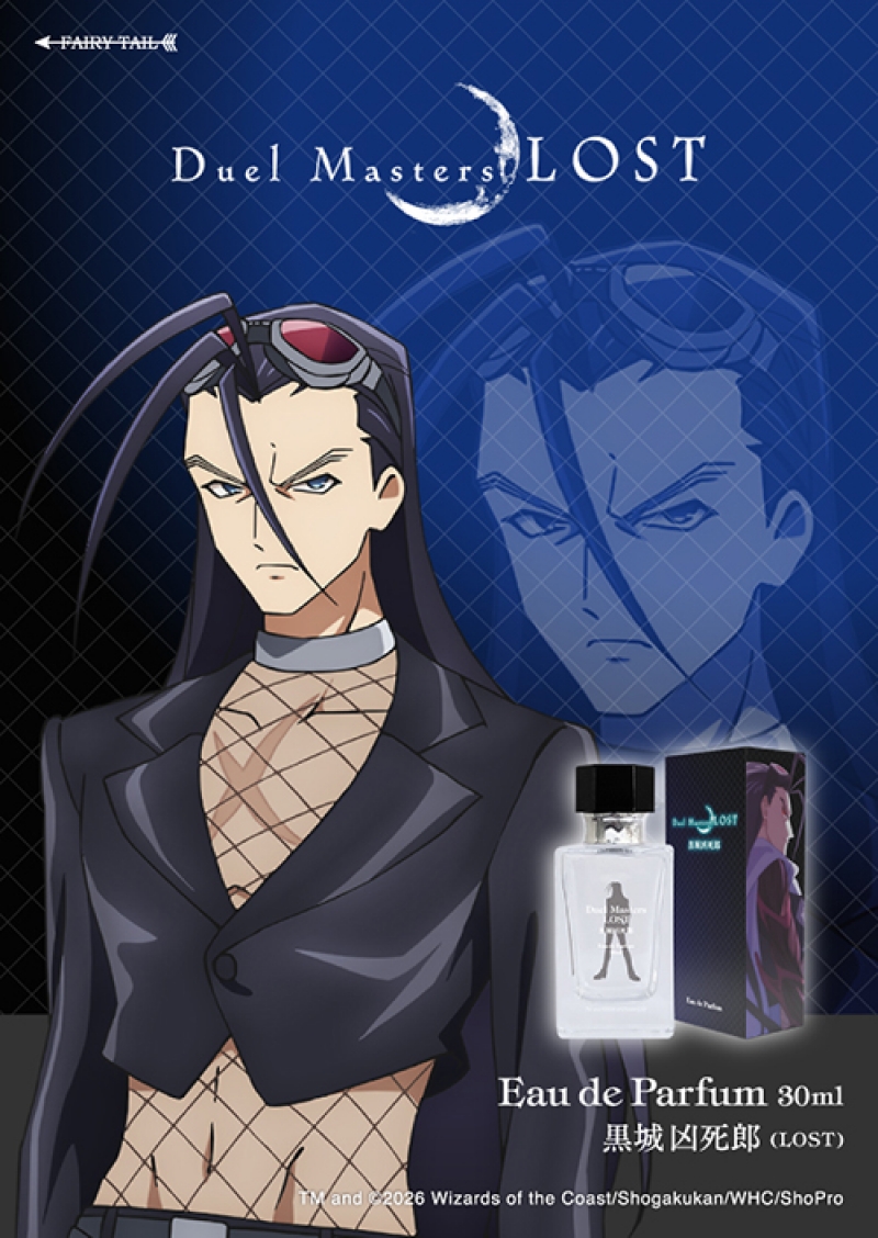 Dreaming Princess（ドリーミングプリンセス）