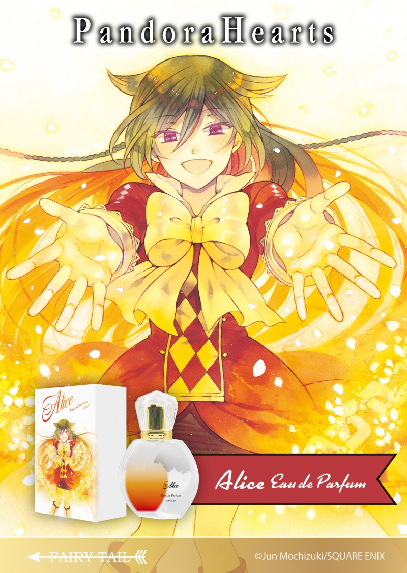 Dreaming Princess（ドリーミングプリンセス）