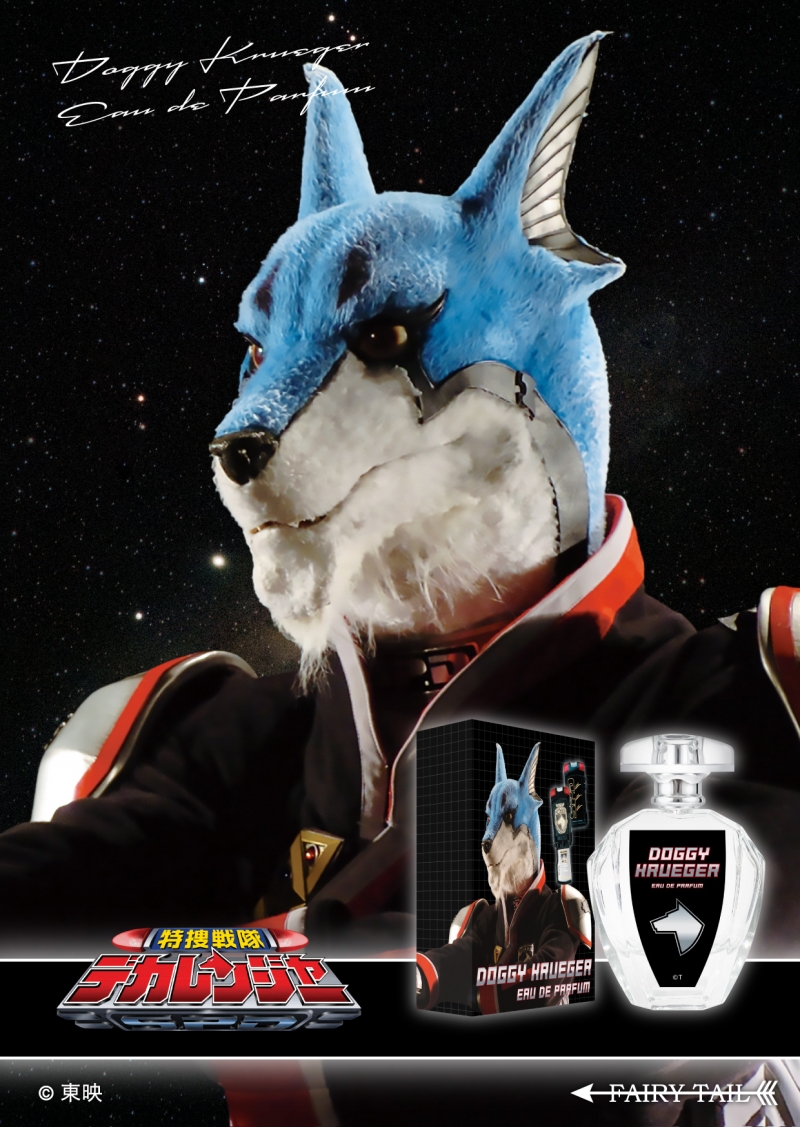 Dreaming Princess（ドリーミングプリンセス）