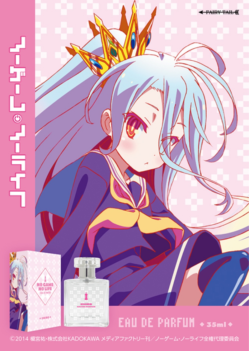 【新品】ノーゲーム・ノーライフ 白 シロ アイランドトレジャーボックス ノーゲーム・ノーライフ』白 | Xマーケット | 世界最大級のXR（AR／VR
