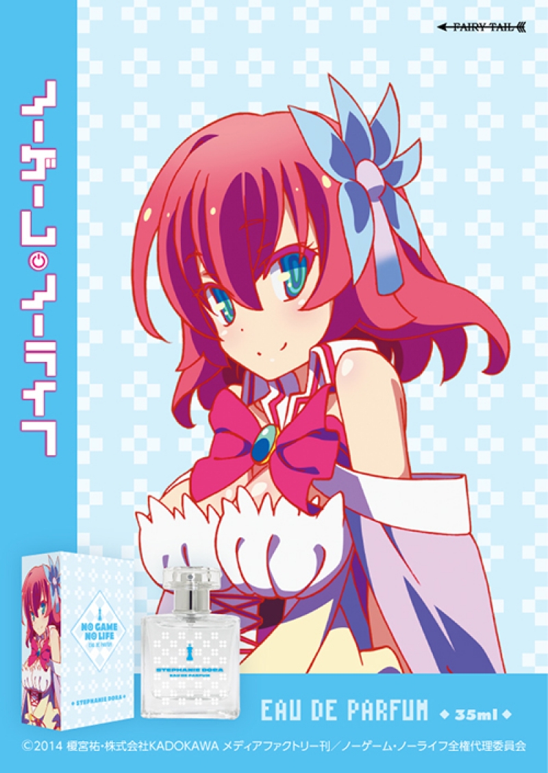 Dreaming Princess（ドリーミングプリンセス）