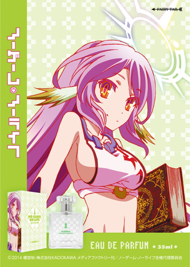 Dreaming Princess（ドリーミングプリンセス）