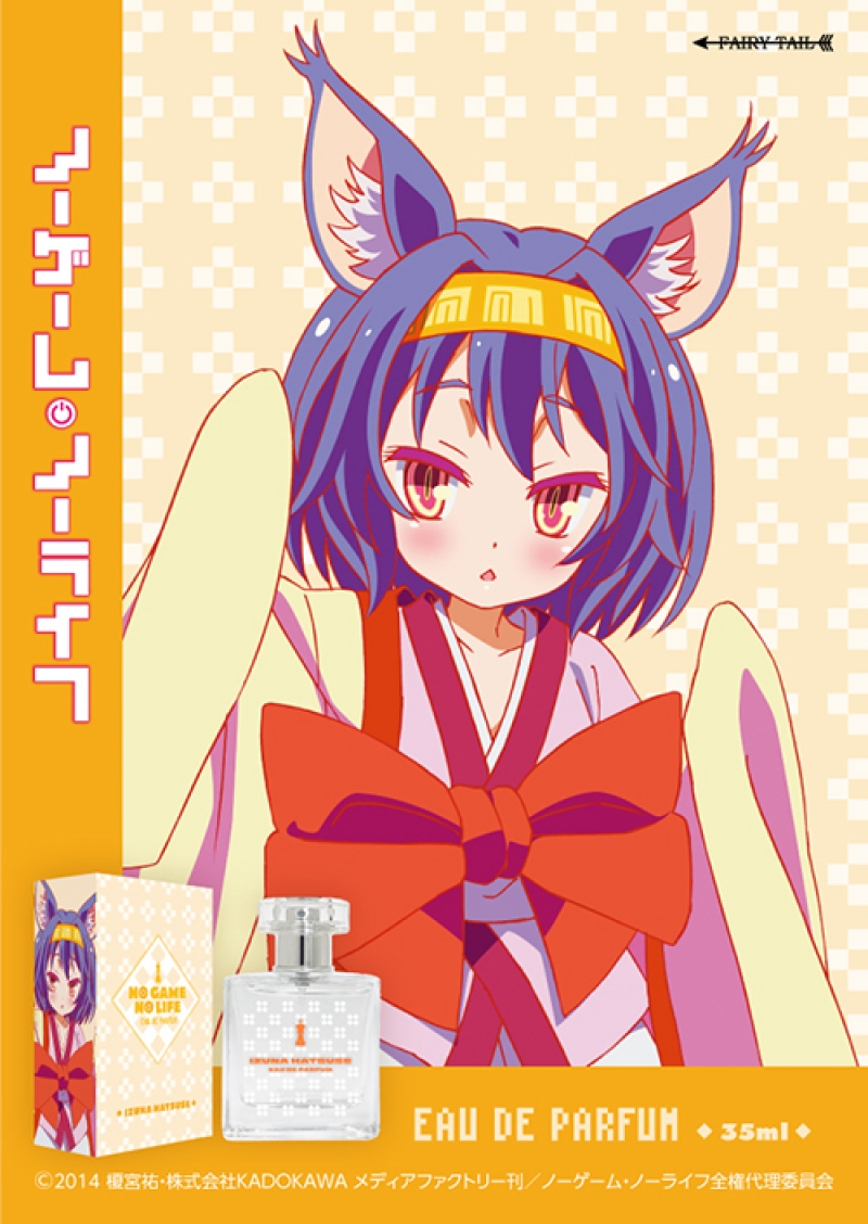 Dreaming Princess（ドリーミングプリンセス）