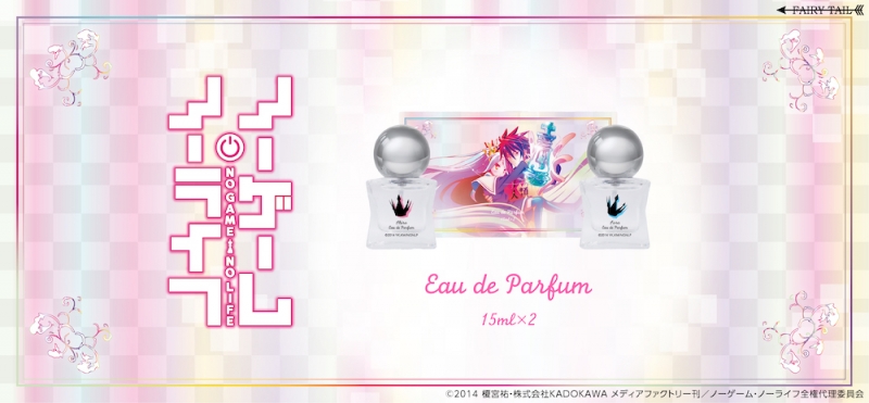 ノーゲーム・ノーライフ 『 』 オードパルファムSET|ドリーミング