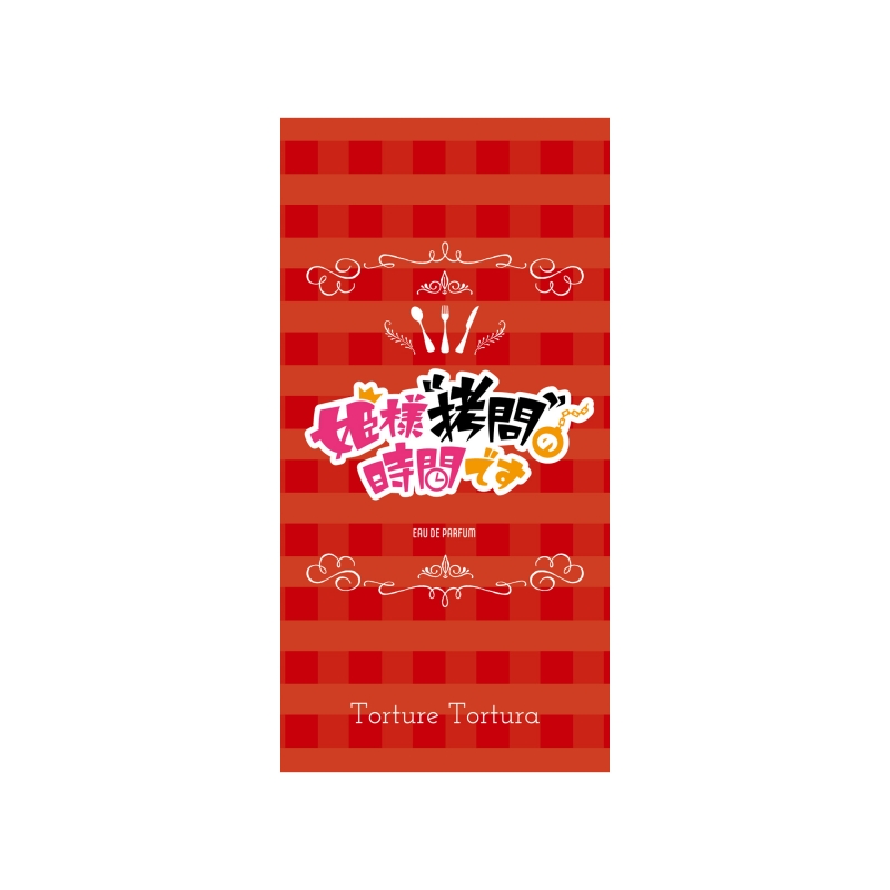 Dreaming Princess（ドリーミングプリンセス）