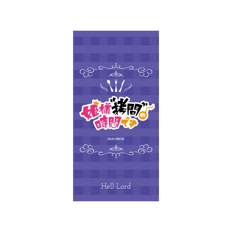 Dreaming Princess（ドリーミングプリンセス）