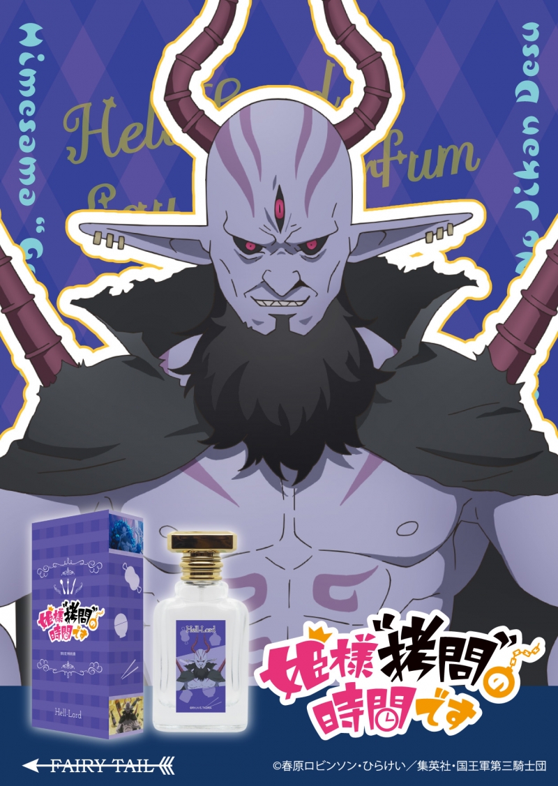 Dreaming Princess（ドリーミングプリンセス）