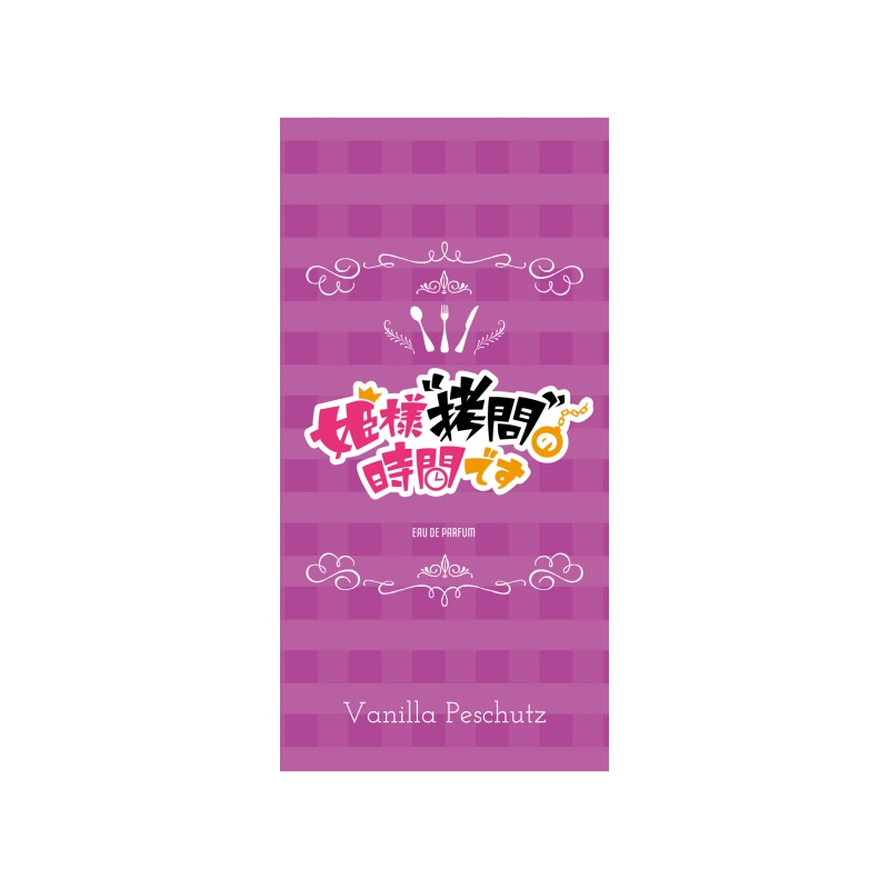 Dreaming Princess（ドリーミングプリンセス）