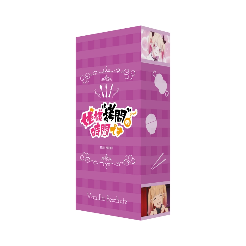 Dreaming Princess（ドリーミングプリンセス）