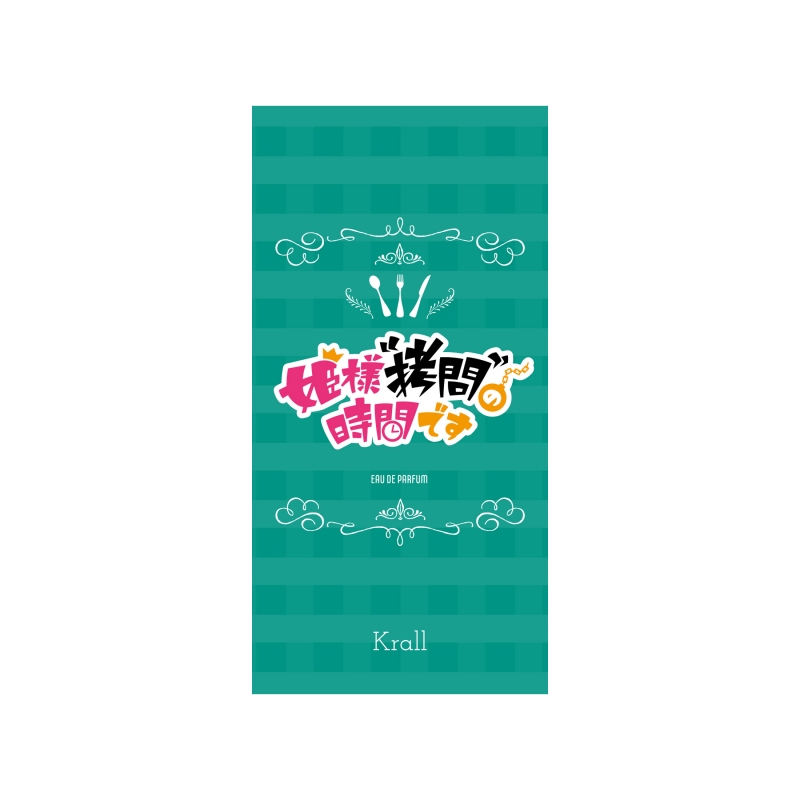 Dreaming Princess（ドリーミングプリンセス）