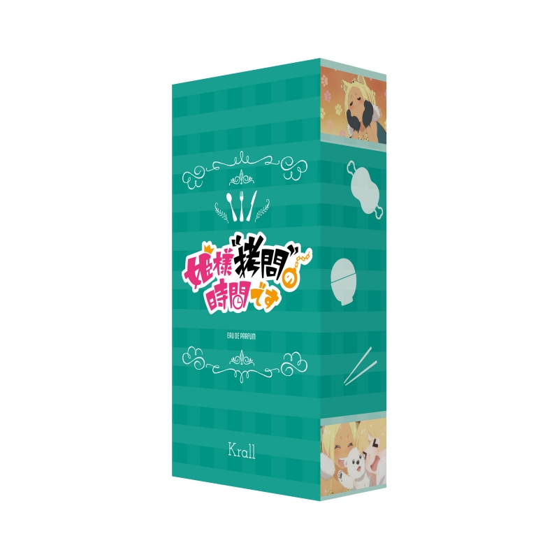 Dreaming Princess（ドリーミングプリンセス）