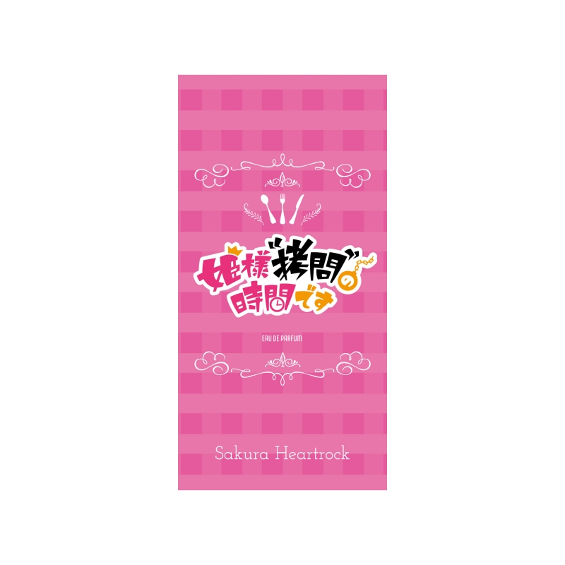 Dreaming Princess（ドリーミングプリンセス）