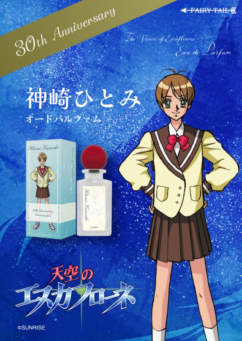 Dreaming Princess（ドリーミングプリンセス）