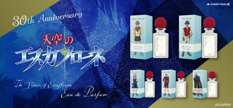 Dreaming Princess（ドリーミングプリンセス）