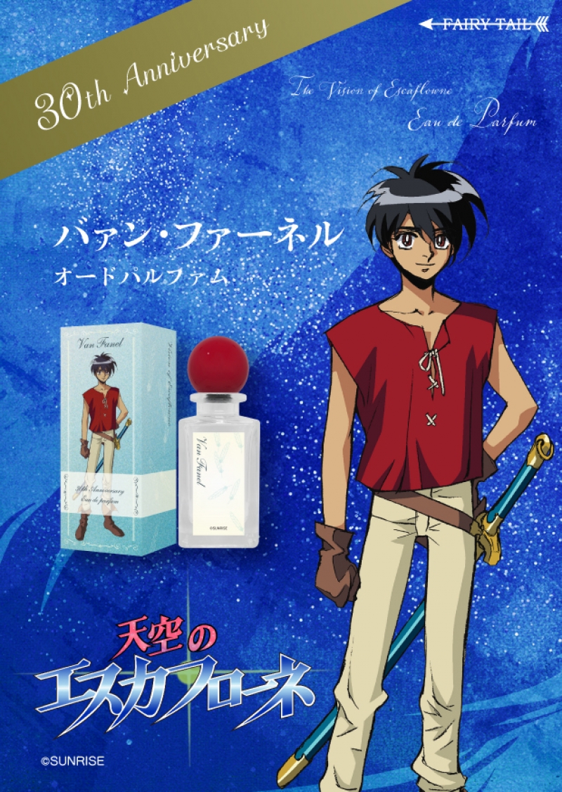 Dreaming Princess（ドリーミングプリンセス）