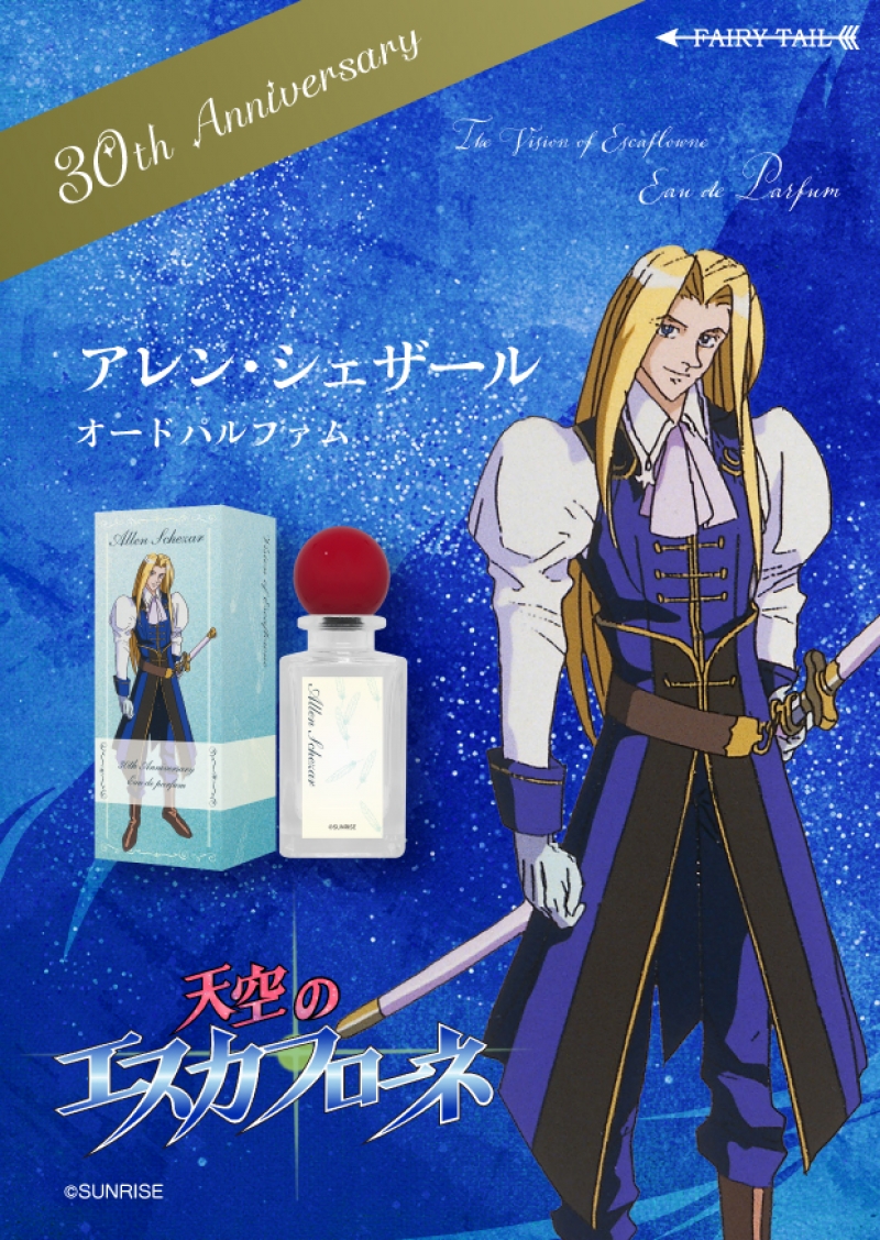 Dreaming Princess（ドリーミングプリンセス）