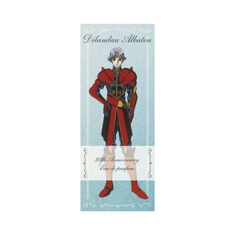 Dreaming Princess（ドリーミングプリンセス）