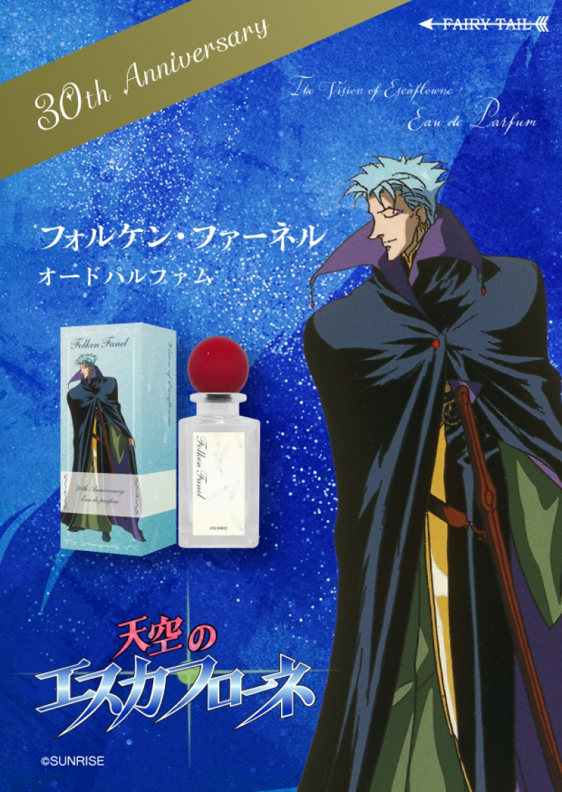 Dreaming Princess（ドリーミングプリンセス）