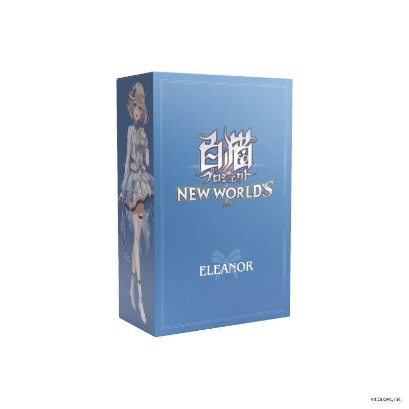 白猫プロジェクト NEW WORLD'S エレノア オードパルファム