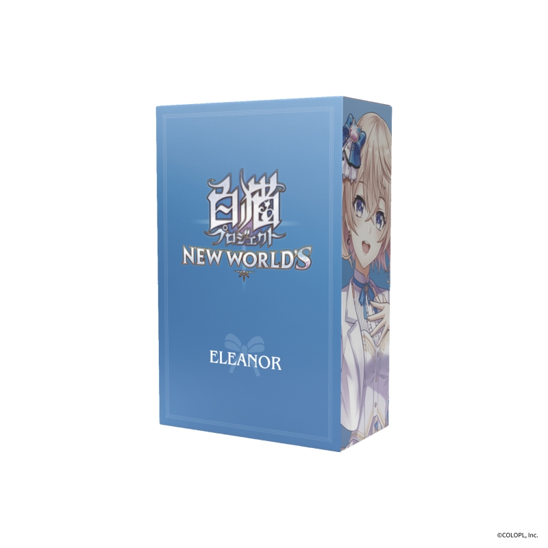 白猫プロジェクト NEW WORLD'S エレノア オードパルファム