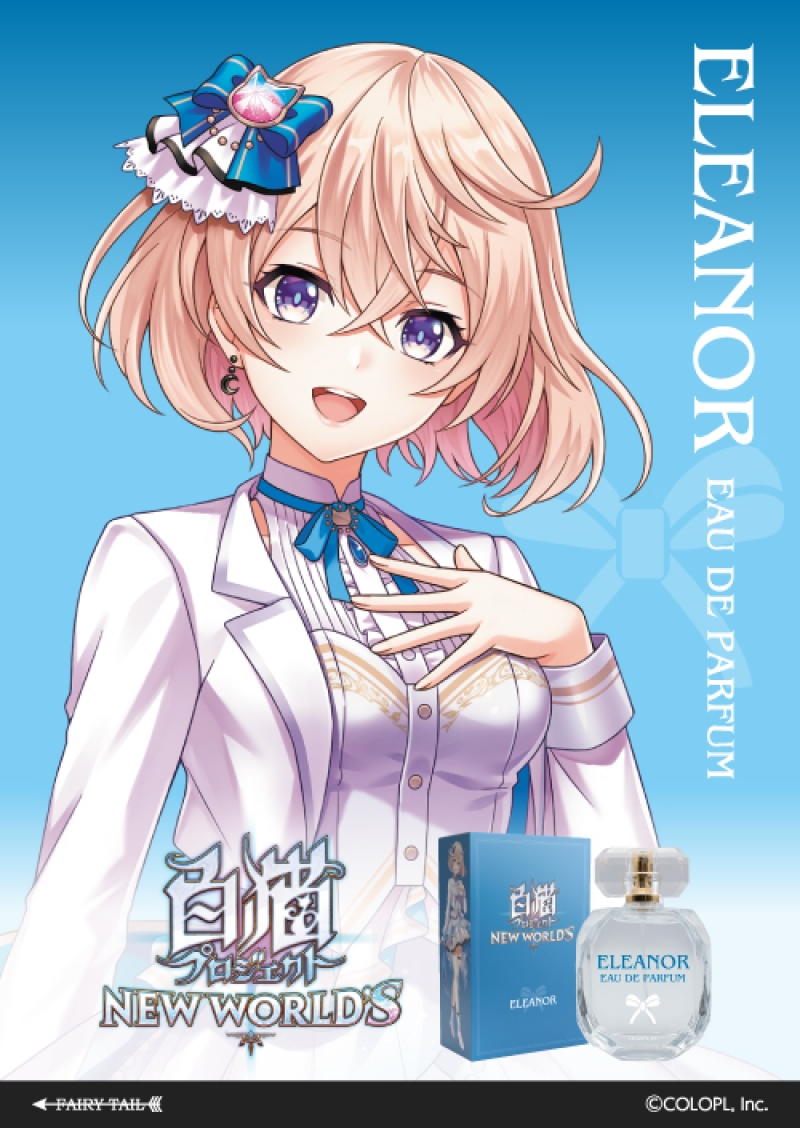 白猫TCG エレノア 白猫】エレノア(10周年/杖)の評価とおすすめ武器 - ゲームウィズ