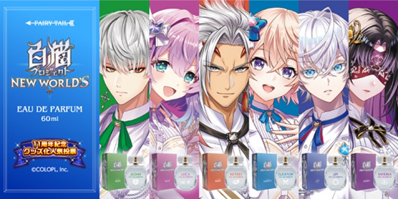 白猫プロジェクト　エレノア　グッズセット ONKYO DIRECT｜「白猫プロジェクト」描き下ろしイラスト アクリル