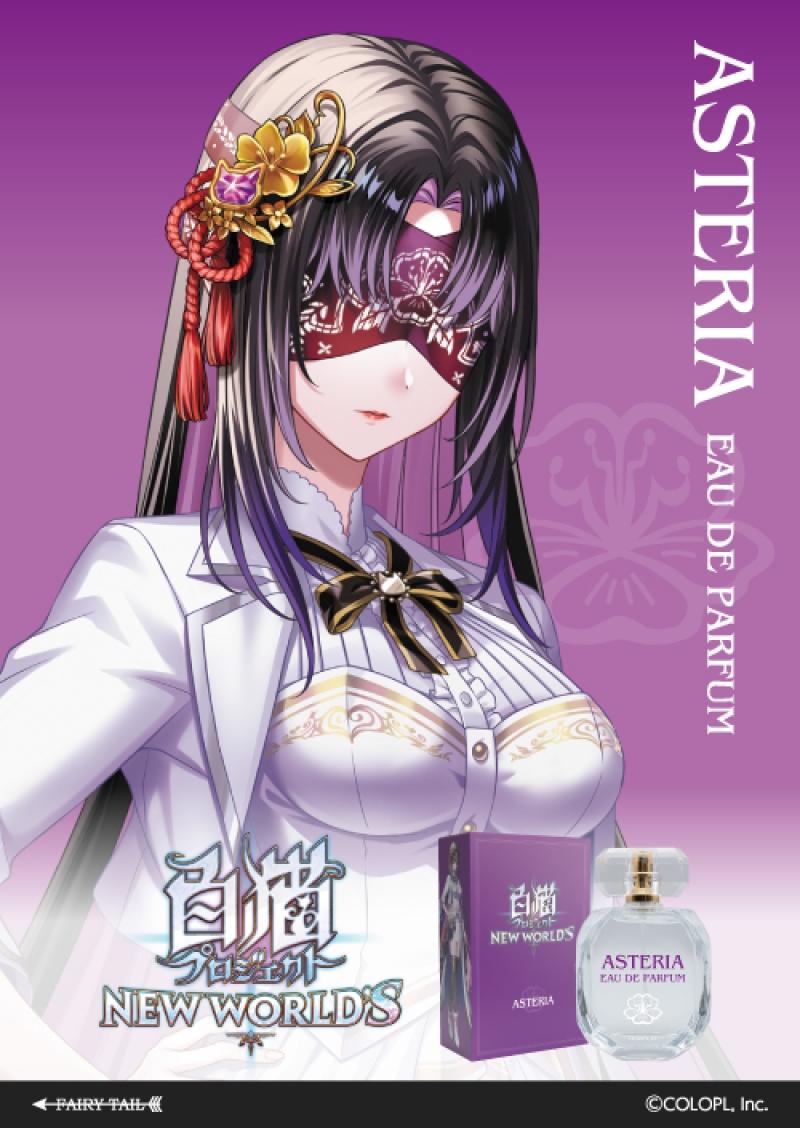 Dreaming Princess（ドリーミングプリンセス）