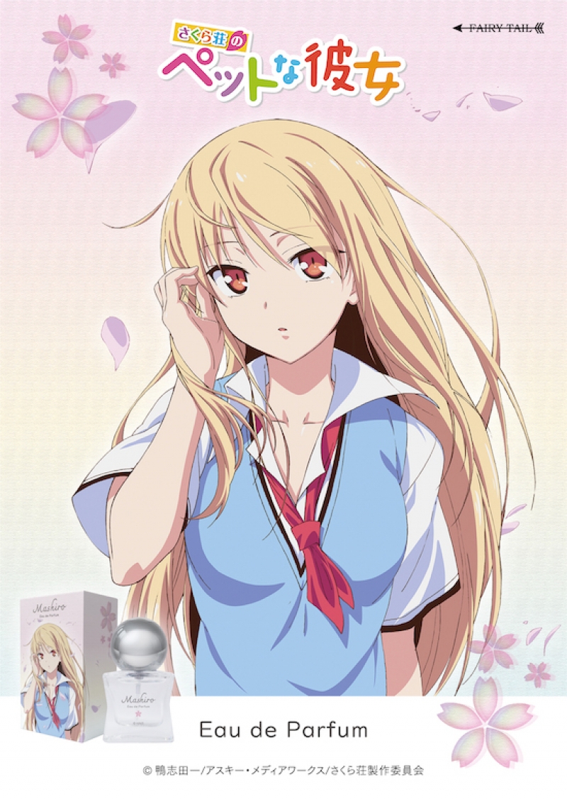 Dreaming Princess（ドリーミングプリンセス）