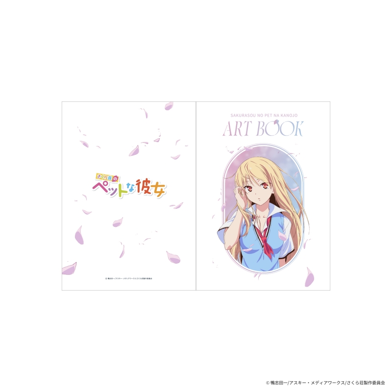 Dreaming Princess（ドリーミングプリンセス）