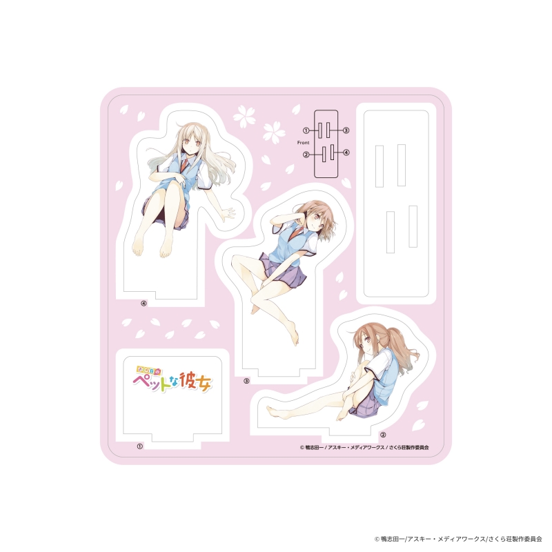 Dreaming Princess（ドリーミングプリンセス）