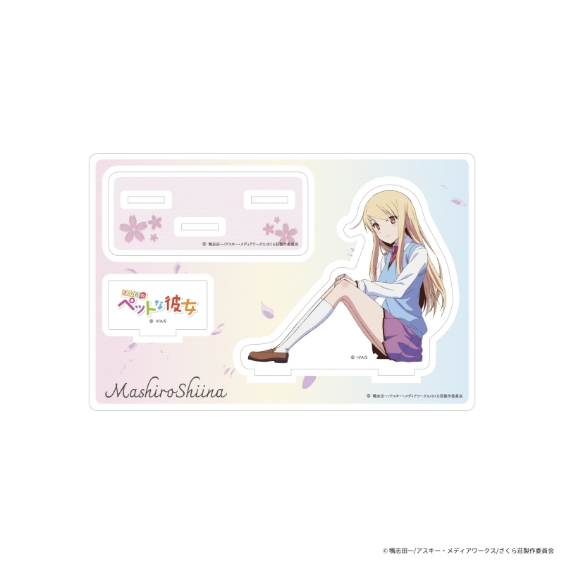 Dreaming Princess（ドリーミングプリンセス）